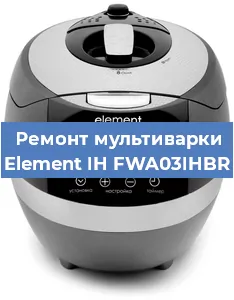 Замена датчика температуры на мультиварке Element IH FWA03IHBR в Ижевске